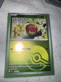 chinese tcg pokeball variant