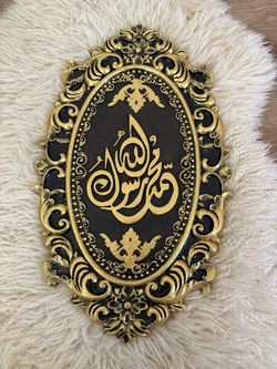 3d wall art decor Arabic Islamic