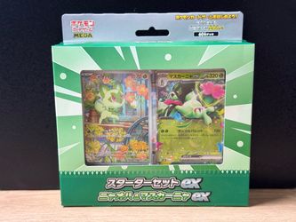 Pokemon Center | Mega Starter set EX