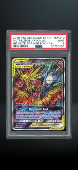 For trade or 75% cash