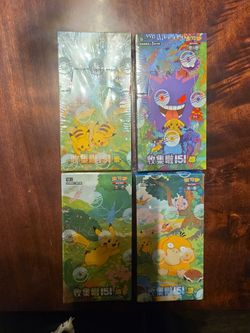 151 chinese exclusive boxes