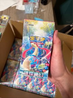 Pokémon Simplified Chinese Sparkling Fantasy CSV8C Slim Box Sealed