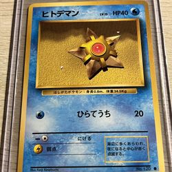 japanese base set pokemon cards value Pokemon TCG: SV9 Battle Partners Booster Pack (Japanese) – MNS