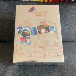 Rare Unopened Studio Ghibli Japanese Boxed Set