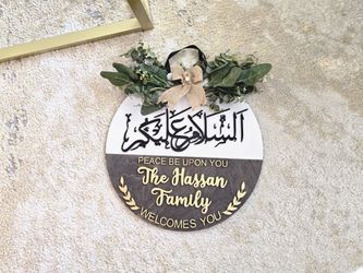 14" BB PLYWOOD WREATH 