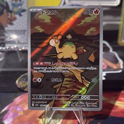 Numel Mega Dream Japanese