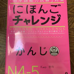 Preparation For The Japanese Test LPT Book