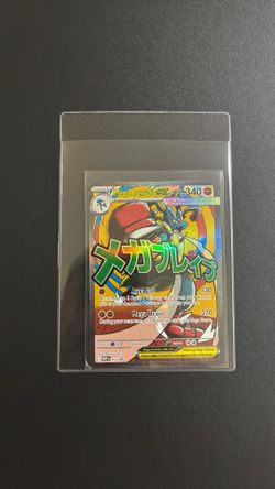 Mega Lucario ex 033 Promo