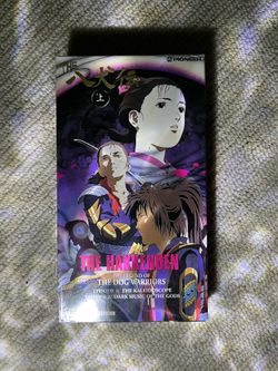 The Hakkenden VHS Anime