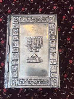 Vintage Israeli prayer book