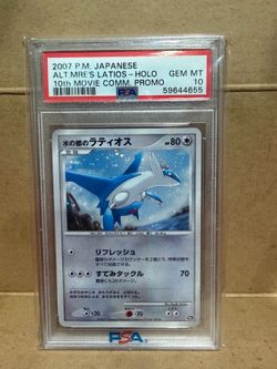 2007 Latios JAPANESE CARD