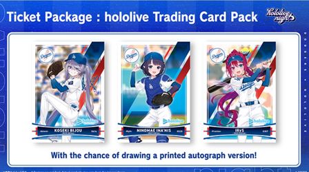 Hololive Dodger Night Trading Cards