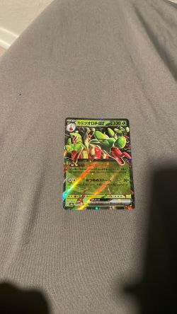 Chinese card