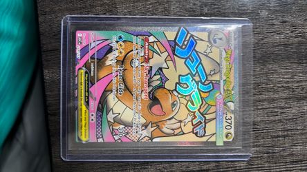 Mega Dragonite Ex Ascended Heroes Pokemon