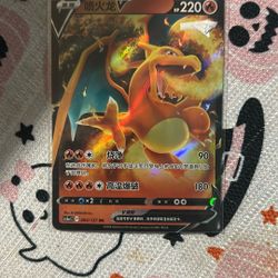 Pokémon Cards Near Mint Condition, Charizard Go And V Chinese  And Some Promo Cards Still Sealed 80 OBO..pick Up Only,