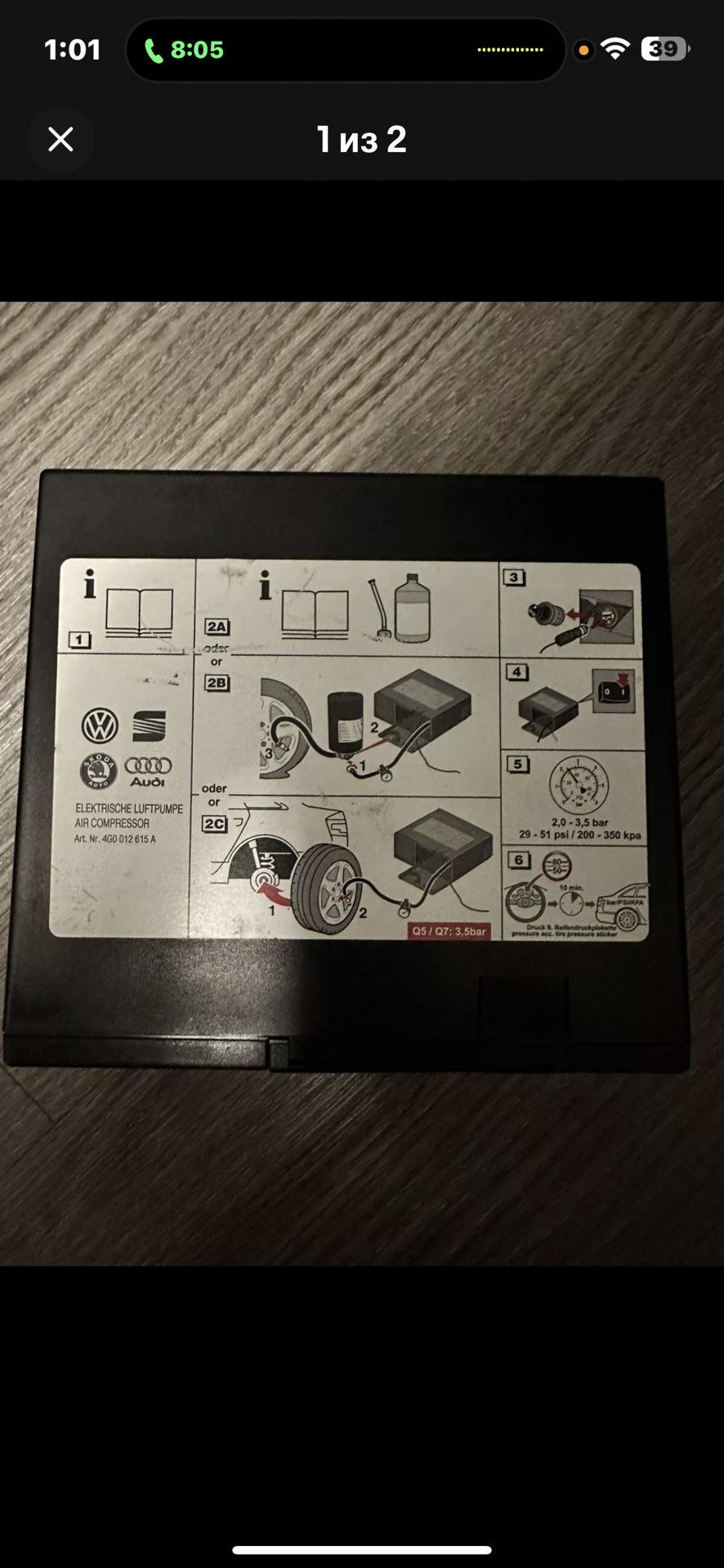 Air Compressor