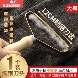 Pet Dog Cat Reusable Hair Lint Remover Fur Roller Sofa Clothes Cleaning Brush 