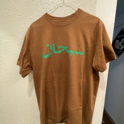 supreme arabic brown shirt (M) 