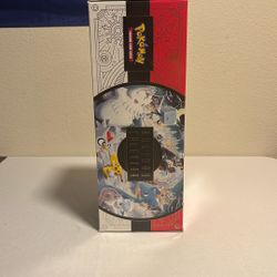 Pokemon Holiday Calendar 