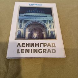 AEROFLOT - Soviet Airlines LENINGRAD SET of 16 POSTCARDS USSR Aircraft Aviation