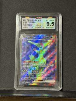 Pokémon Cards Graded Iron Leaves 
