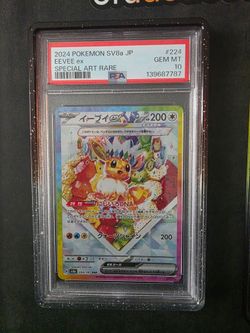 For Sale