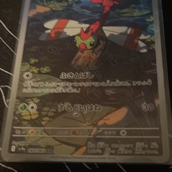 Yanma 064/063 Sv9a: Heat Wave Arena Holo (Japanese)
