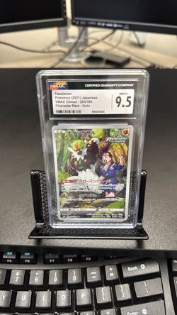 Pokemon Passimian - 203/184 - CHR - Vmax Climax - Japanese - Pokemon Card - NM/M