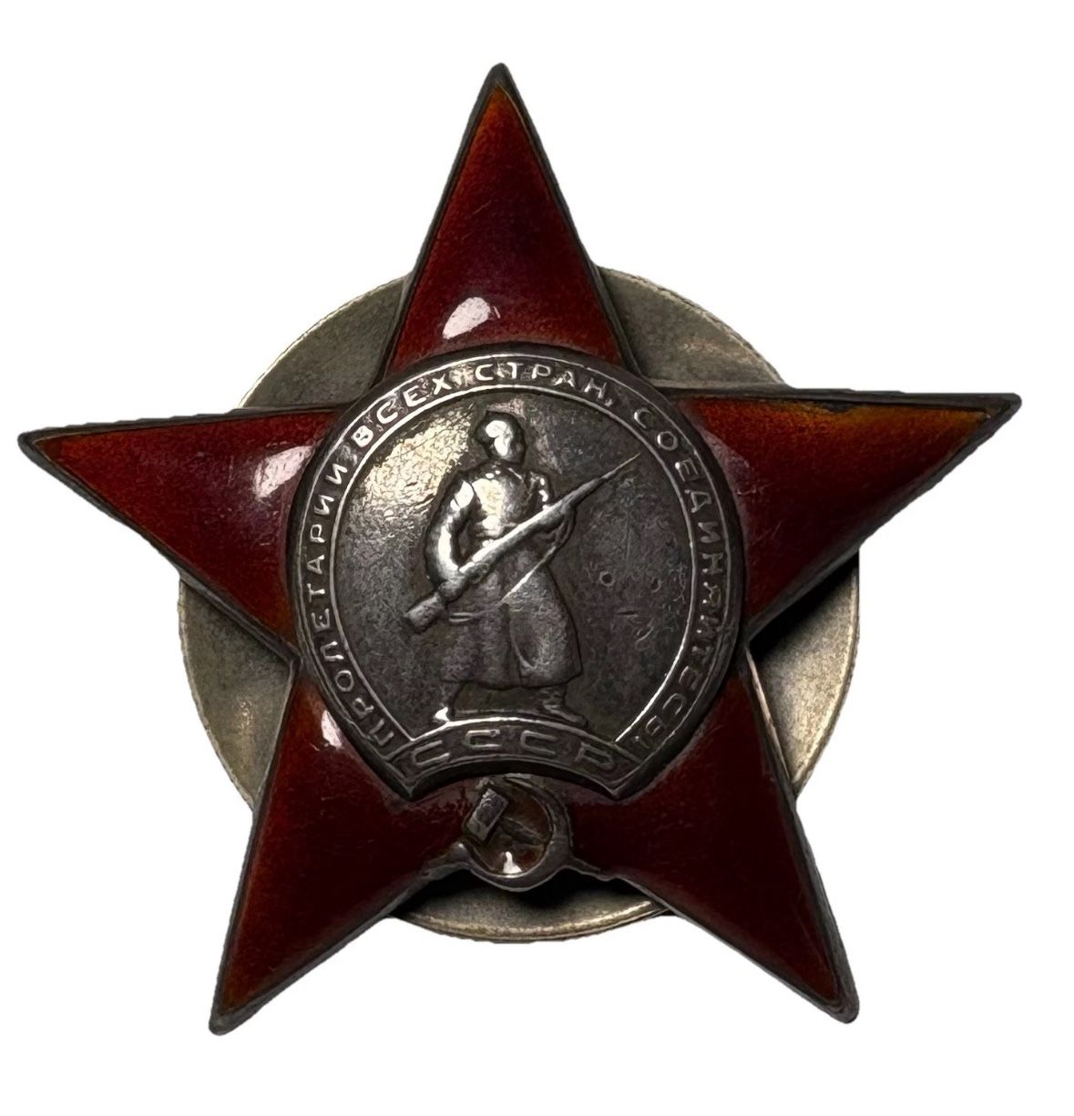 Soviet Russian Medal Order Banner badge the Red Star Military USSR Authentic