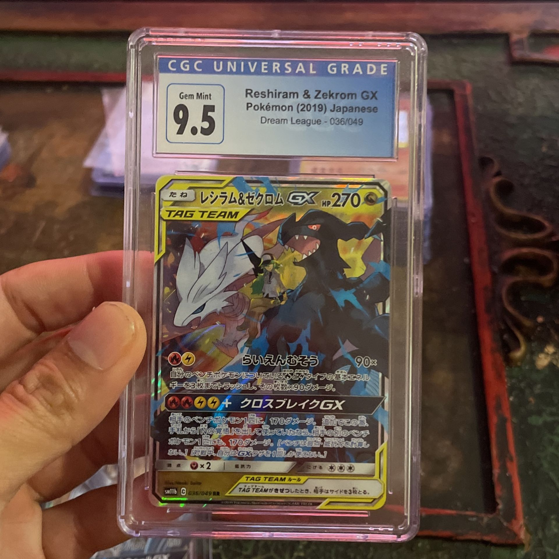 Reshiram & Zekrom Gx Japanese for Sale in Tacoma, WA - OfferUp