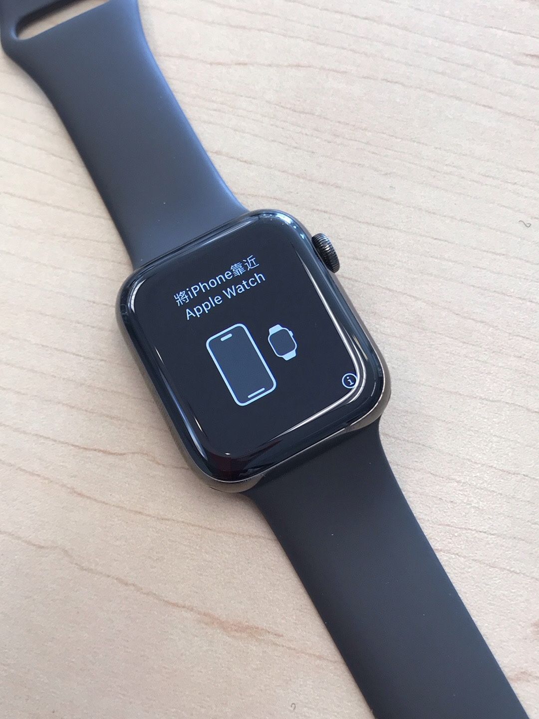 Apple Watch Stainless steel