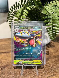 Mega Sharpedo ex  Double Rare