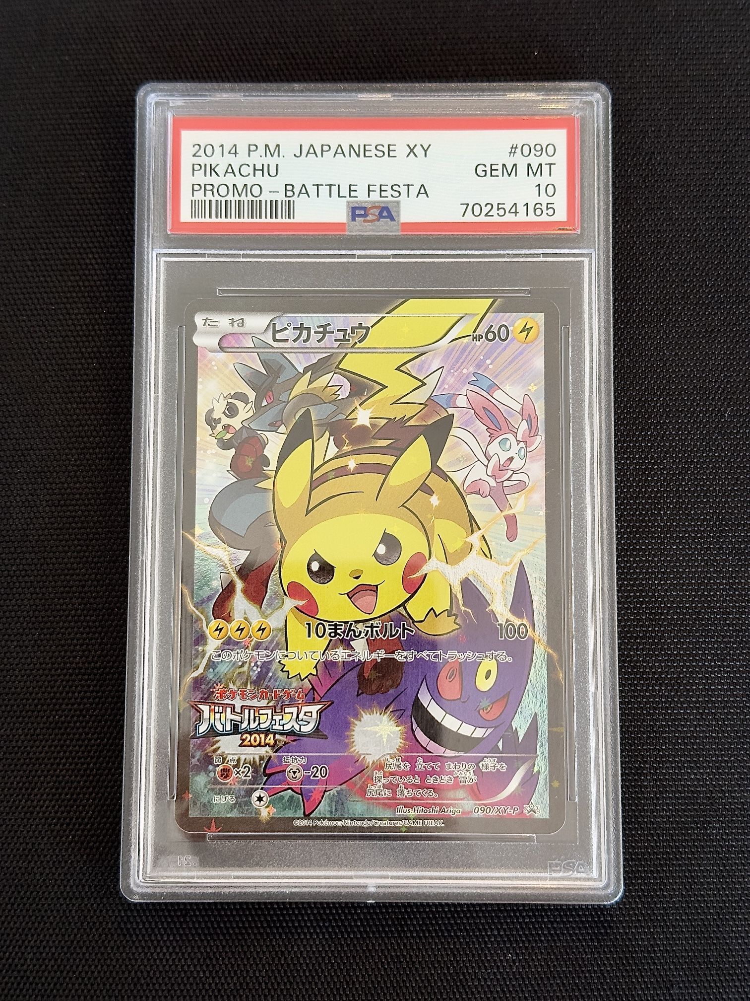 Pikachu Battle Festa PSA 10