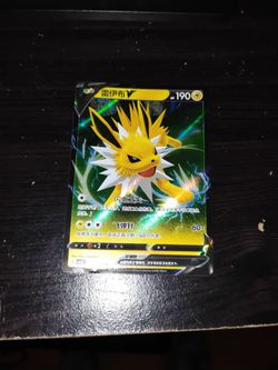Pokeymon card