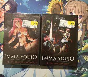 Rare Anime H, Imma Youjo Vol 1, Vol 2