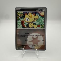 🐱 Meowth – Chinese Star Holo