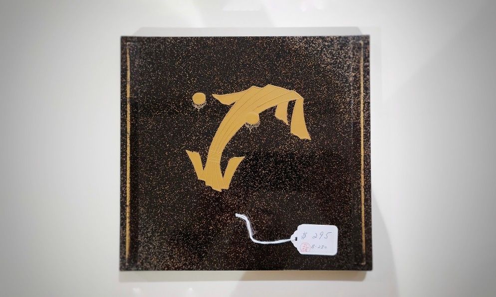 Antique Maki e Jūbako Lacquered 5 Tier Food Box with Storage Case (c. 1810s)