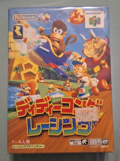 N64: Import-Diddy Kong Racing