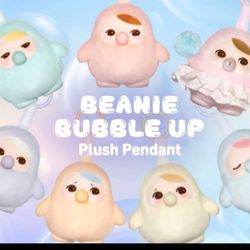  Pucky Beanie Bubble Up Plush Pendant 