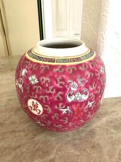 Vintage Chinese Famille Rose Pink Porcelain Ginger Jar