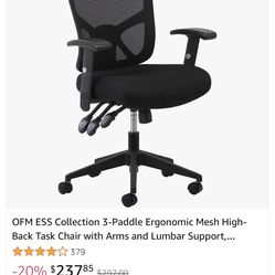 Desk Chair