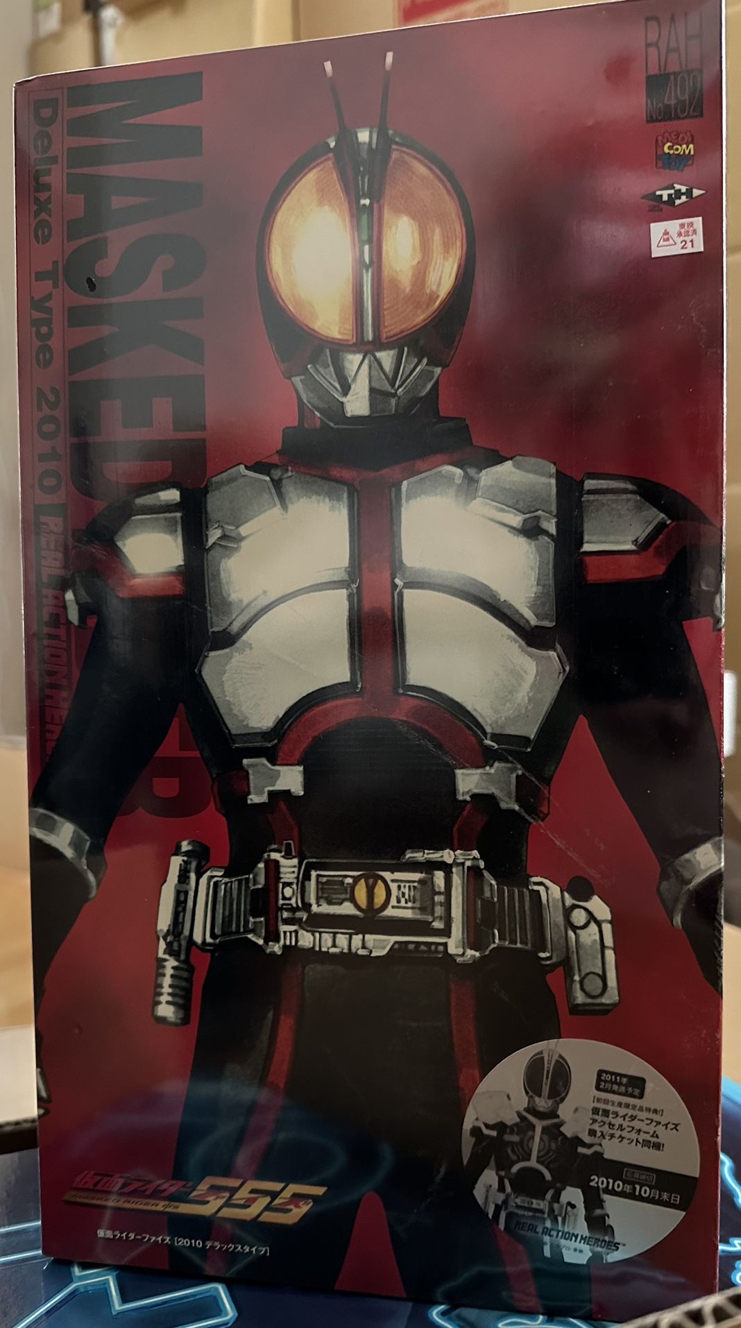 RAH No.492 仮面ライダー555 ファイズ 新品未開封】仮面ライダー