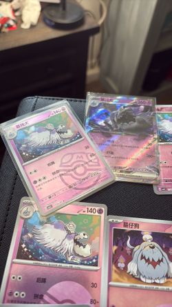 Pokémon gem 3 Houndstone