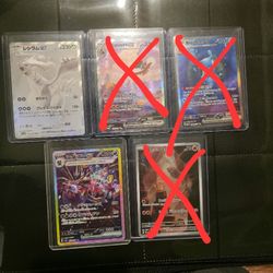 Pokemon Cards Looking for TRADES only (Singles/Slabs or sealed product)