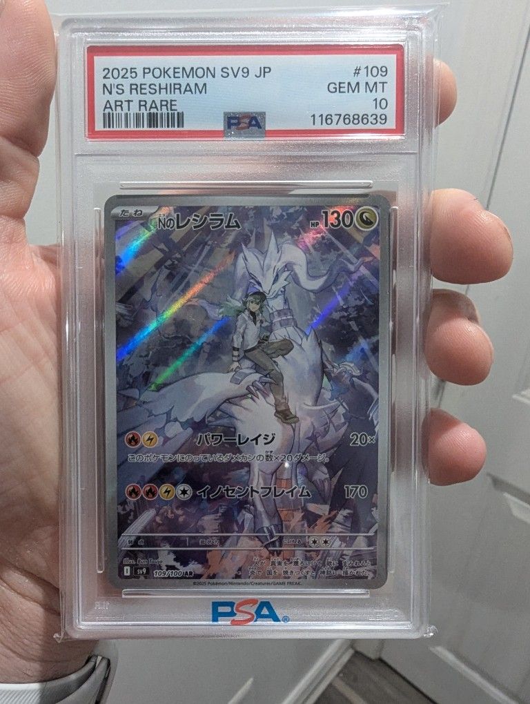 N's Reshiram SAR - PSA 10