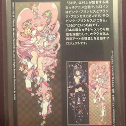 t*r様 MMKTC-100 6HP HARUKA GOOD SLEEP SR 6HP HARUKA Good Sleep Takashi Murakami Trading Card Mononoke Kyoto