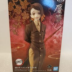 New Demon Slayer Kimetsu No Yaiba Enmu Figure Version A Banpresto