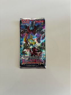 JAPAN EXCLUSIVE: SM2+ Facing A New Trial UNOPENED Booster Pack