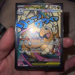 Mega Dragonite Mega Attack Ascended Heroes