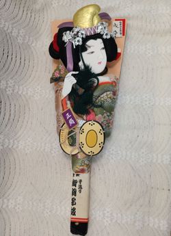 Vintage Japanese Hagoita New Year paddle